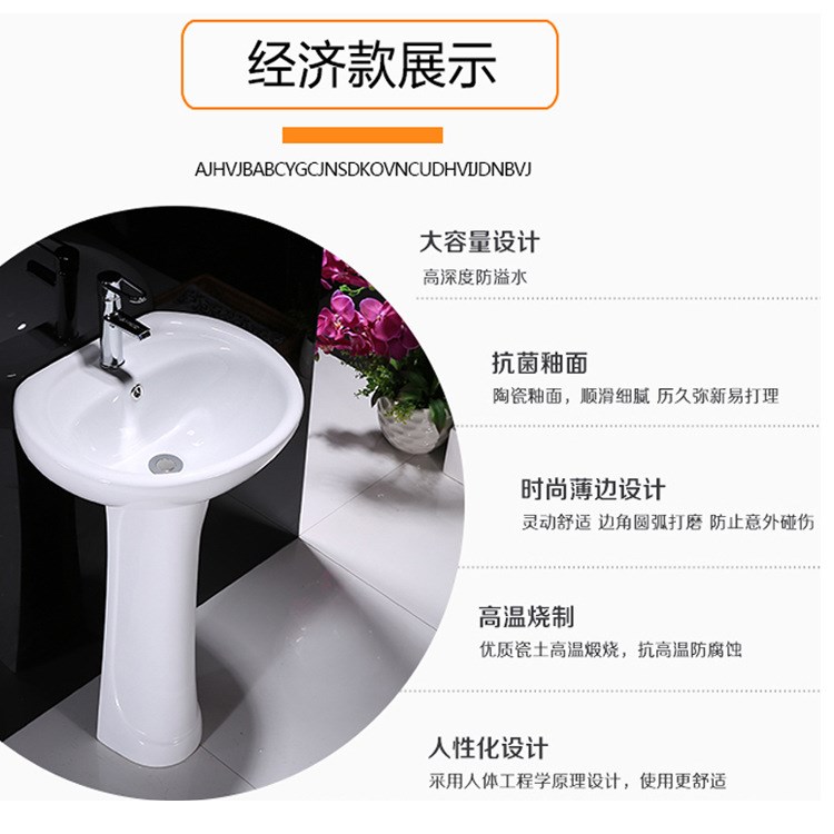 惠達盆分體洗手盆陽臺洗手間出租屋陶瓷立柱盆工程賓館