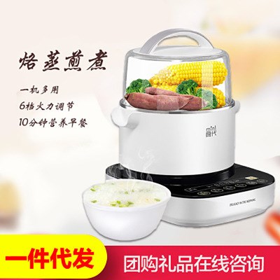 Midea/美的MZ-DSY18A早餐机礼品家电多功能电蒸锅迷你煮蛋器煎蛋