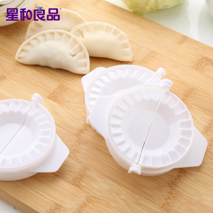 星和良品家用包饺子器 手工包饺子神器工具家用套装模具厨房简易