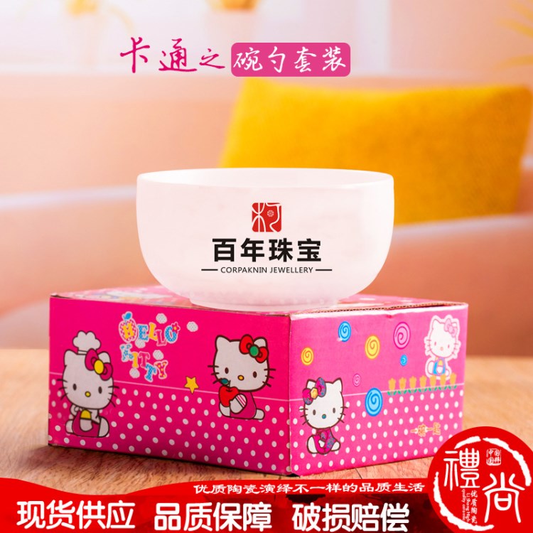 禮尚陶瓷 兒童餐具套裝 卡通碗筷勺創意小禮品 廠家批發活動贈品