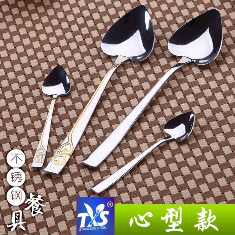 創(chuàng)意不銹鋼勺子 小商品批發(fā)市場(chǎng)百貨 餐具出口 禮品 心型餐勺