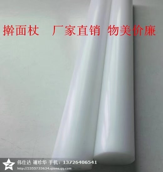 厨具用品压面棒 欧美东南亚产品【生产厂家批发】