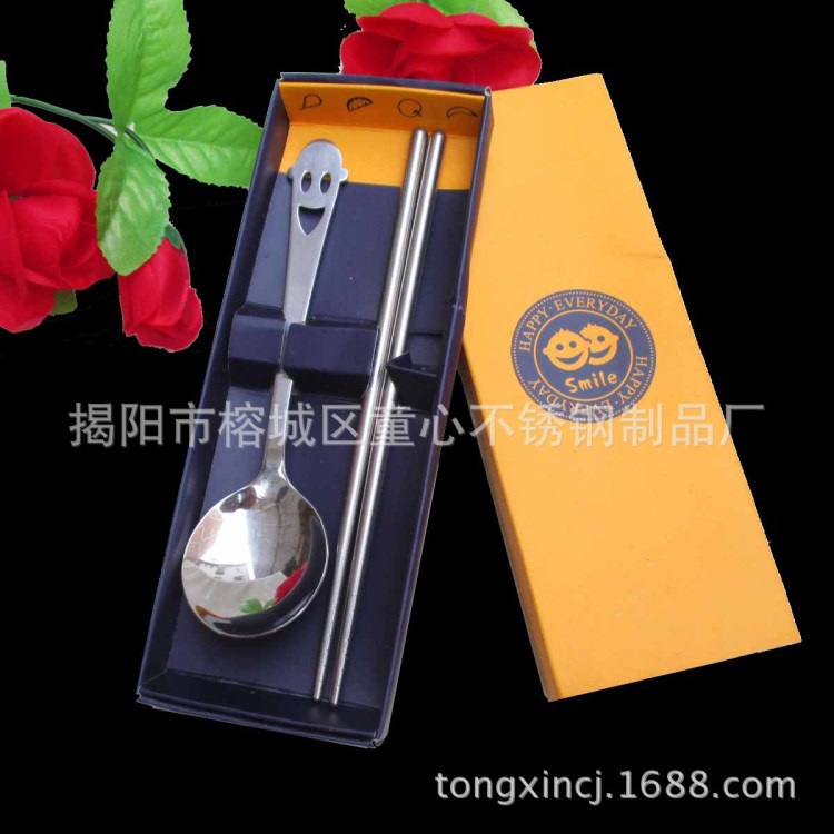 供應(yīng)節(jié)日商場活動(dòng)品牌策劃樓盤不銹鋼笑臉禮品餐具實(shí)用批發(fā)