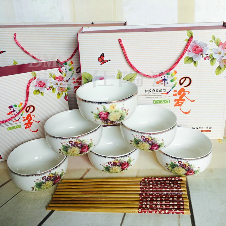 陶瓷韓式日風碗筷餐具套裝4頭8頭12頭禮盒包裝 贈送品