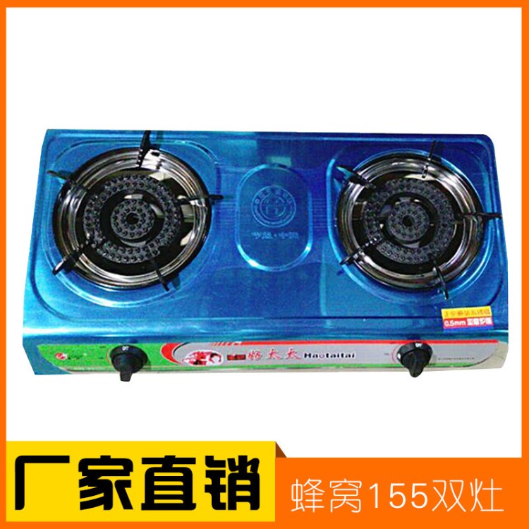 雙眼批發(fā)好太太家用燃?xì)庠畈讳P鋼節(jié)能臺(tái)式液化氣煤氣廠家直銷(xiāo)