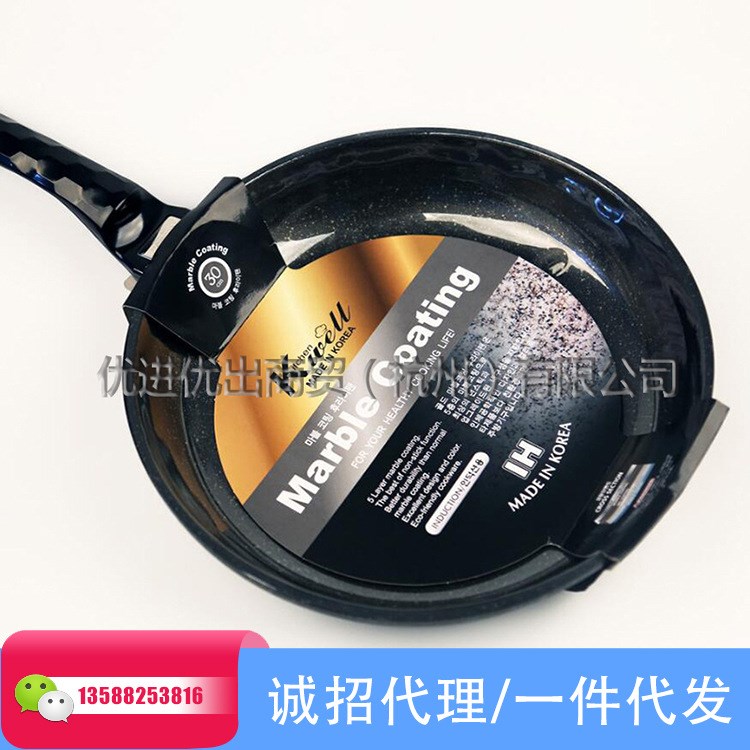 韩国 Kitchenwell 麦饭石锅不粘锅两用煎锅多层地30cm