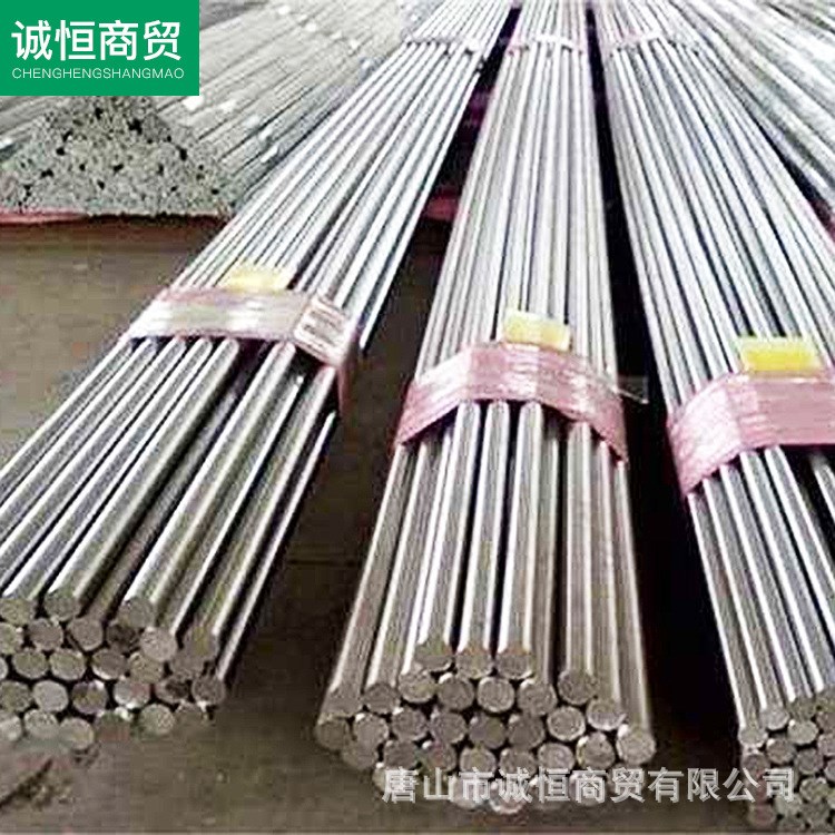 廠價直銷    不銹鋼棒圓鋼    不銹鋼實心圓鋼棒