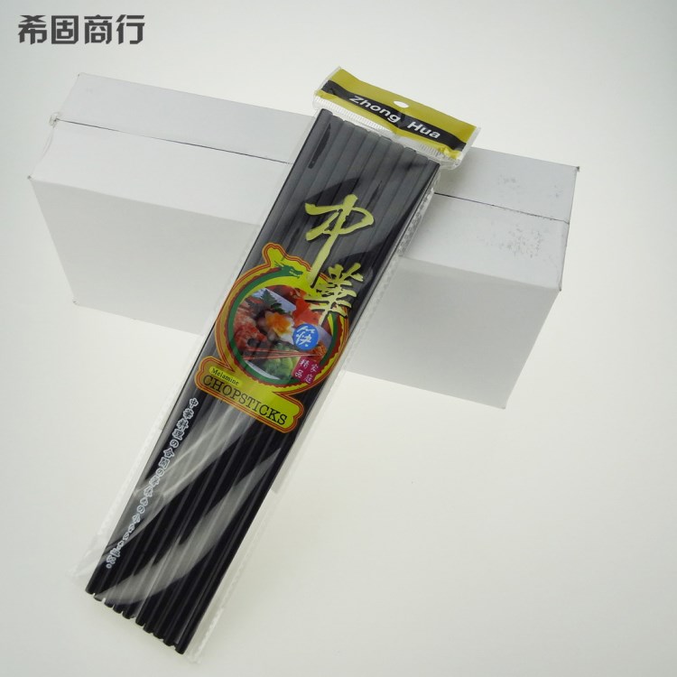 密胺餐具袋装筷子黑色中华筷子酒店餐厅消毒筷塑料筷子27cm