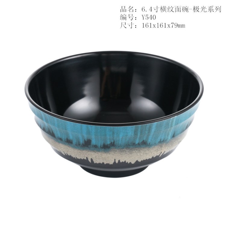 萬和新品仿瓷日式餐具面碗湯碗大碗飯碗創(chuàng)意碗家用韓式日式拉面碗