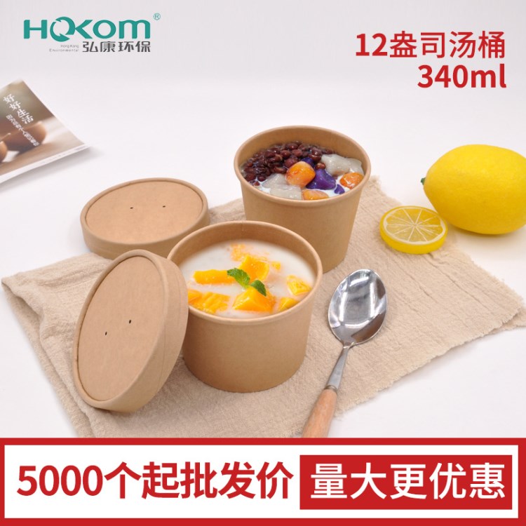 牛皮紙餐具廠家加厚一次性紙杯12oz?？垳鹌反虬型赓u飯碗