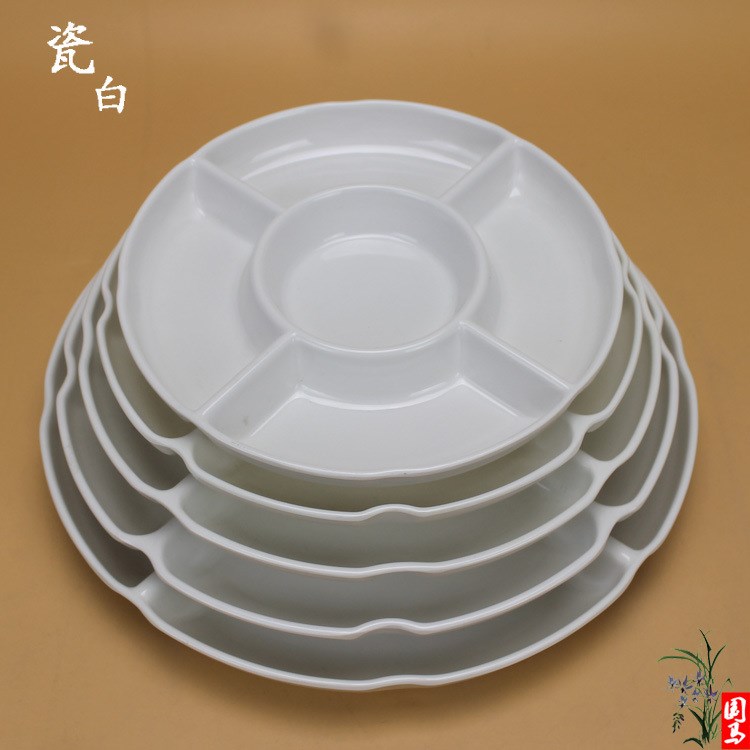 糖果五格分格盤(pán)子美耐皿圓形餐具 5密胺仿瓷白學(xué)校食堂快餐店