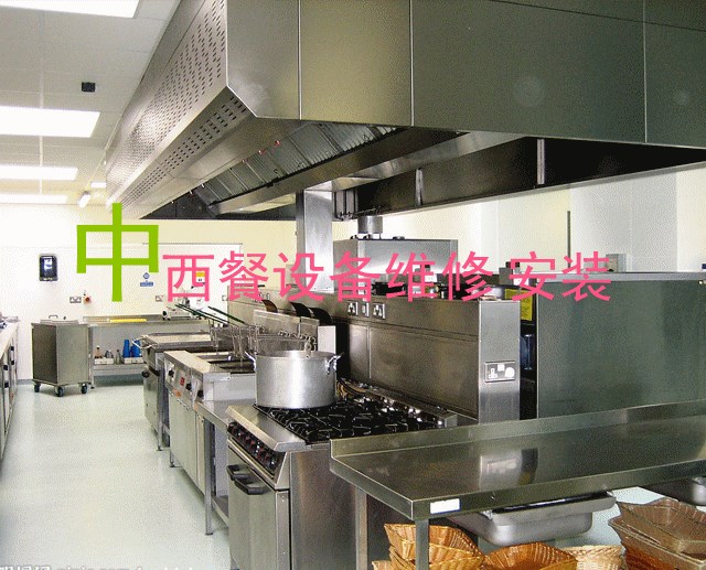 酒店商用廚具 餐廳廚房設備工程設計裝修安裝維修 廚房炊具定制