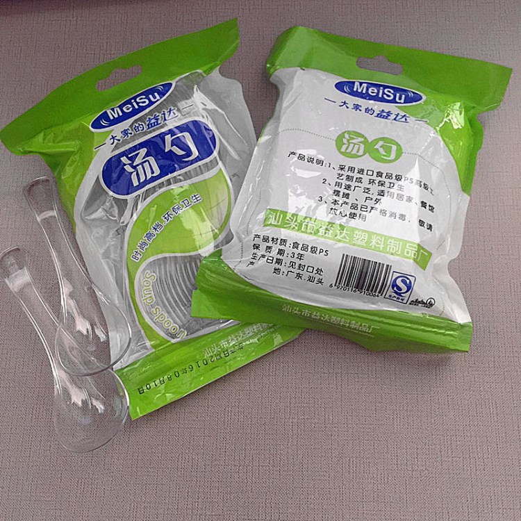 30只包裝一次性勺子加厚大號透明水晶甜品勺外賣打包湯匙粥飯勺包