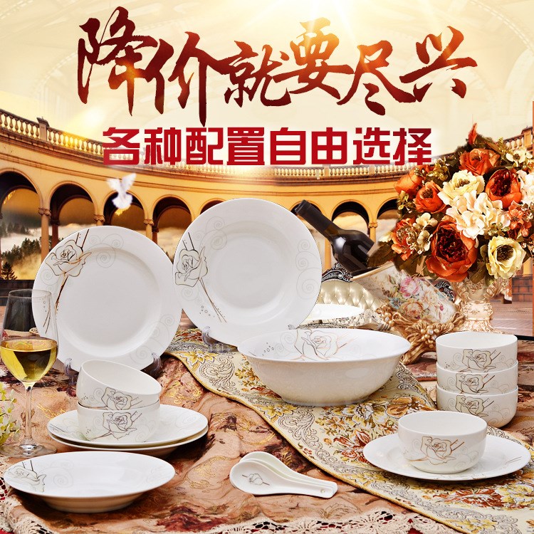 唐山骨瓷餐具套裝 房地產(chǎn)公司商務(wù)中秋禮品陶瓷碗勺盤(pán)套裝餐具