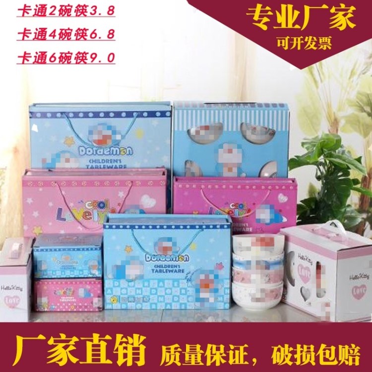 卡通貓 碗筷 套裝兒童陶瓷碗禮品碗餐具KT貓叮當(dāng)貓韓式碗勺