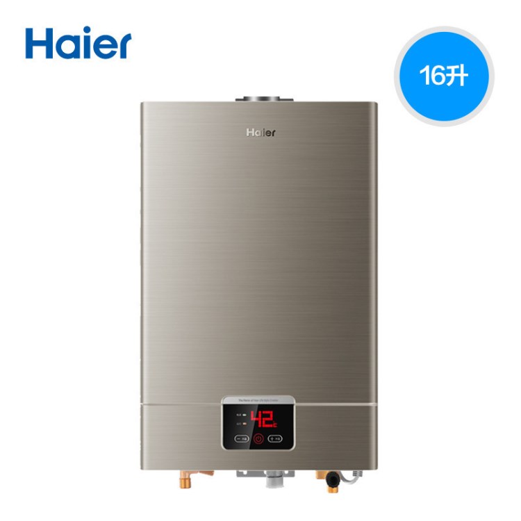 Haier/海爾 JSQ25-13WT1 (12T)  13升海爾恒溫?zé)崴鲝N房適用包郵