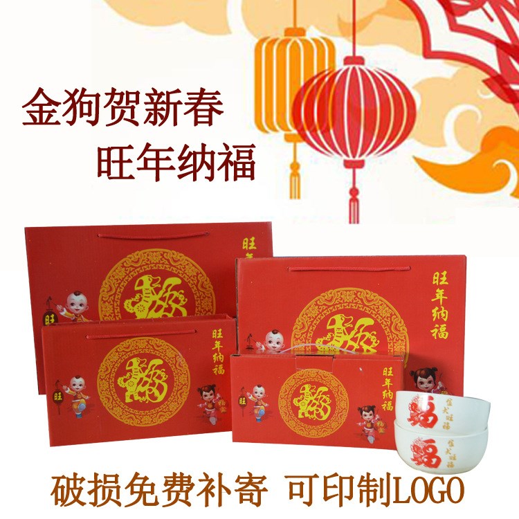 卡通碗筷套裝狗年賀歲禮品碗定制批發(fā)餐具套裝 陶瓷禮品