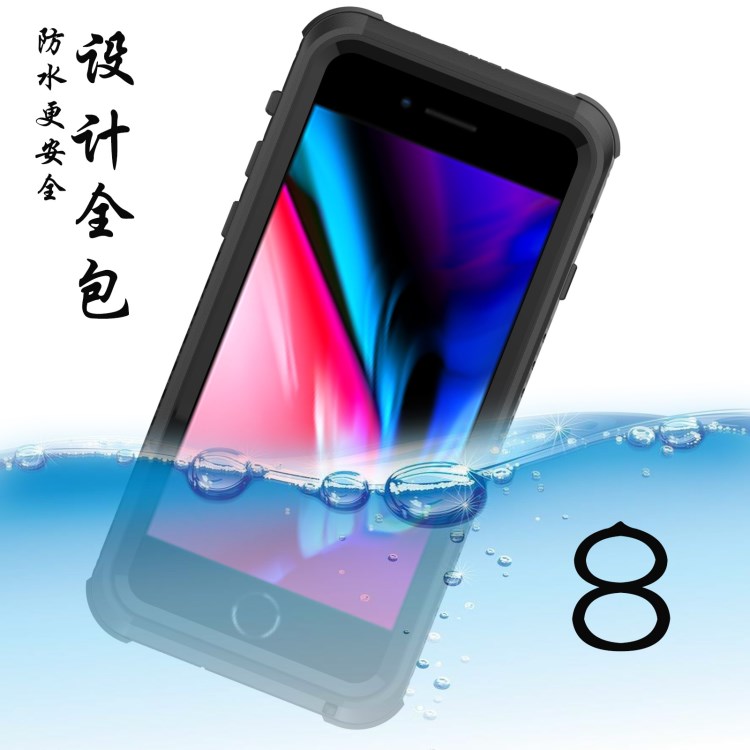 iphone 8防水手機(jī)殼通用iphone 7戶外運(yùn)動(dòng)生活兩用防水殼保護(hù)套