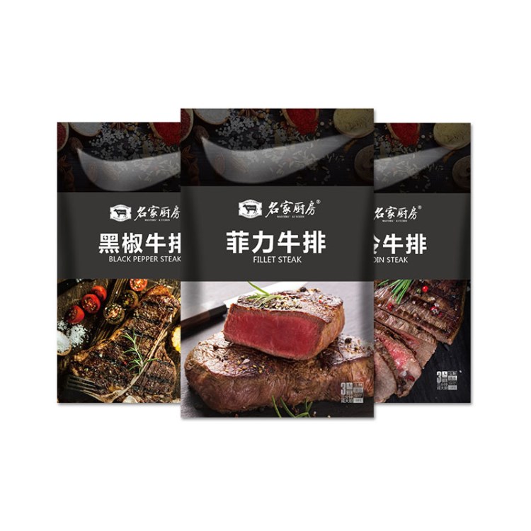 名家廚房菲力西冷黑椒套餐10片 快餐西餐酒店供應貨源 牛肉批發
