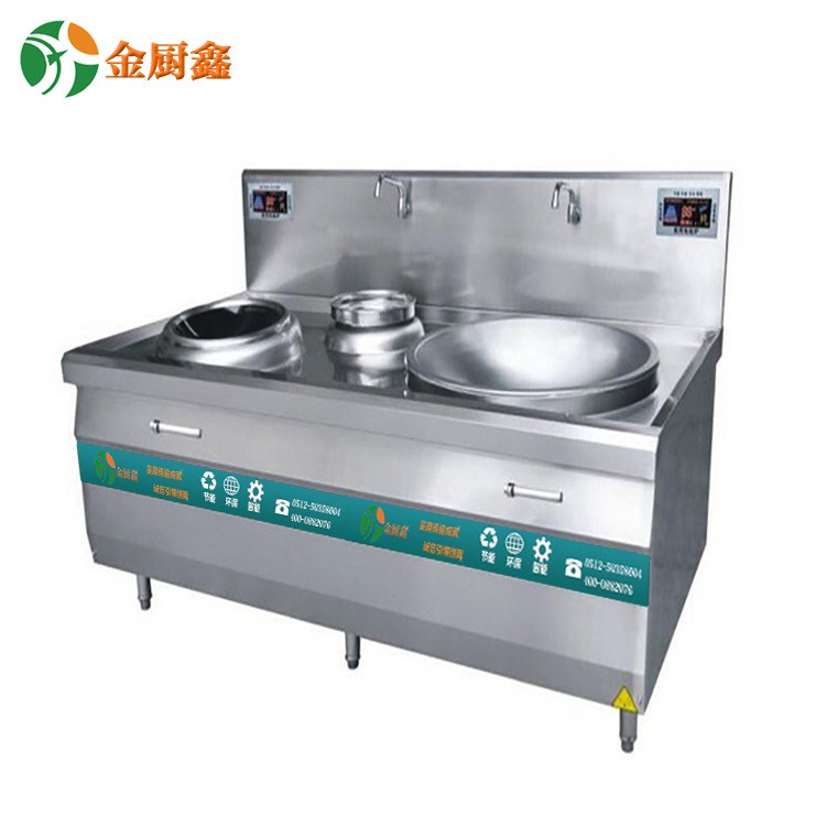 工廠學(xué)校廚房設(shè)備電磁一大一小組合爐 多功能大鍋+小炒組合爐