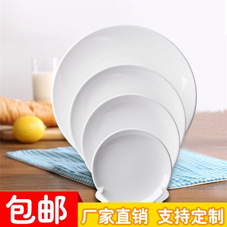 廠家直銷A5密胺材質素白色仿瓷餐具盤子 加厚耐摔耐用餐盤可定制