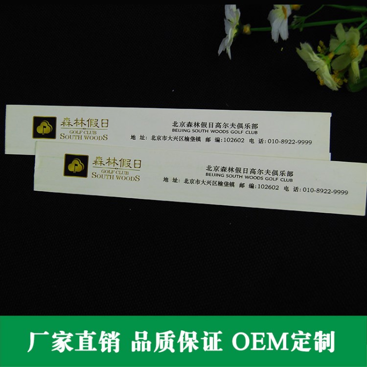 免費設計定做批發一次性餐具包裝袋筷子包裝袋等各類包裝