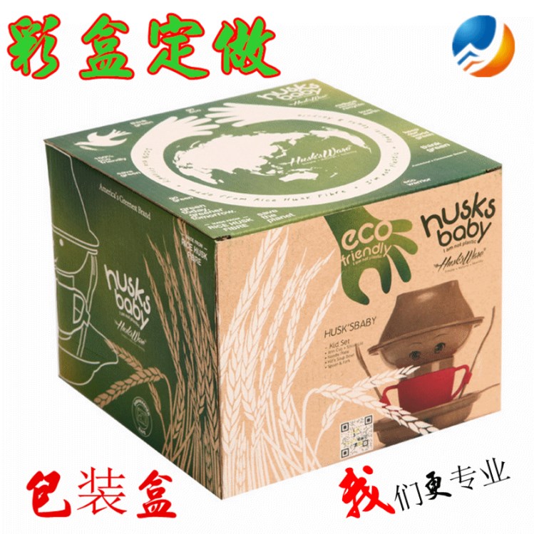 廠家印刷餐具包裝盒盒禮品盒牛皮紙彩盒包裝盒可批發(fā)代理