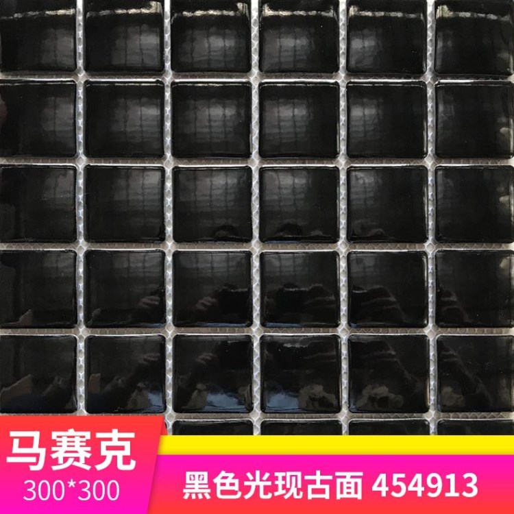 馬賽克瓷磚背景墻廚房衛(wèi)生間裝修墻磚 防滑耐磨小地磚 可批發(fā)