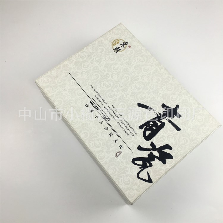 天地蓋陶瓷碗具餐具套裝禮品包裝盒 廠家定做 免費設計logo