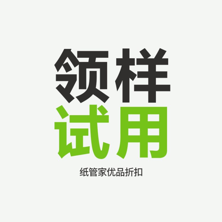 塑料杯打包盒塑料碗紙漿餐具塑料蓋--樣品專拍