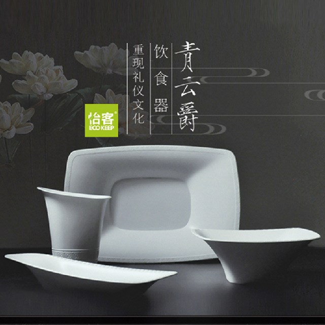 榮獲佳獎(jiǎng)創(chuàng)意中式青云爵系列餐具精美禮盒裝8/12件套