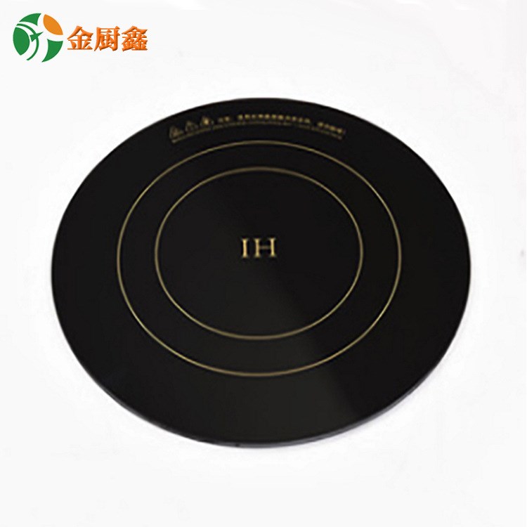 商用電磁爐專用加厚圓形平面微晶板廠家直銷電磁爐維修配件