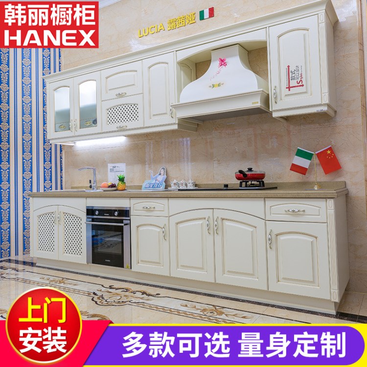 廠家定制 整體廚房組合櫥柜 復古設計風格定做 實木顆粒板櫥柜