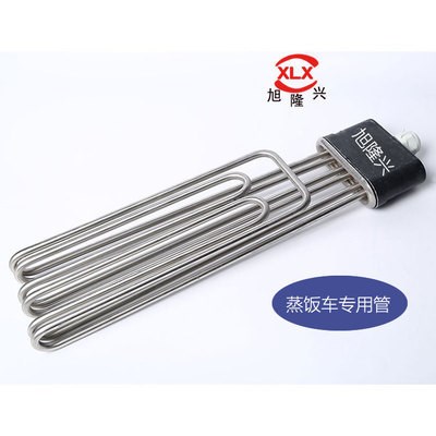 蒸飯車電加熱管不銹鋼電熱管蒸飯柜加熱棒廚房設(shè)備配件