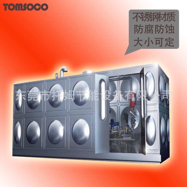 東莞鳳崗TOM-SX-B50不銹鋼一體發(fā)泡水箱 儲運設備 發(fā)泡熱水罐