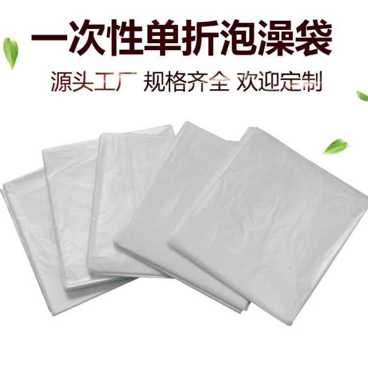 泡澡袋定制 支持各種規(guī)格