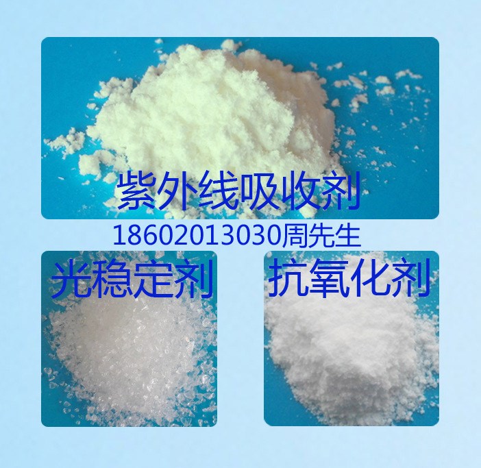 塑料抗氧劑1010 受阻酚類 防老化劑