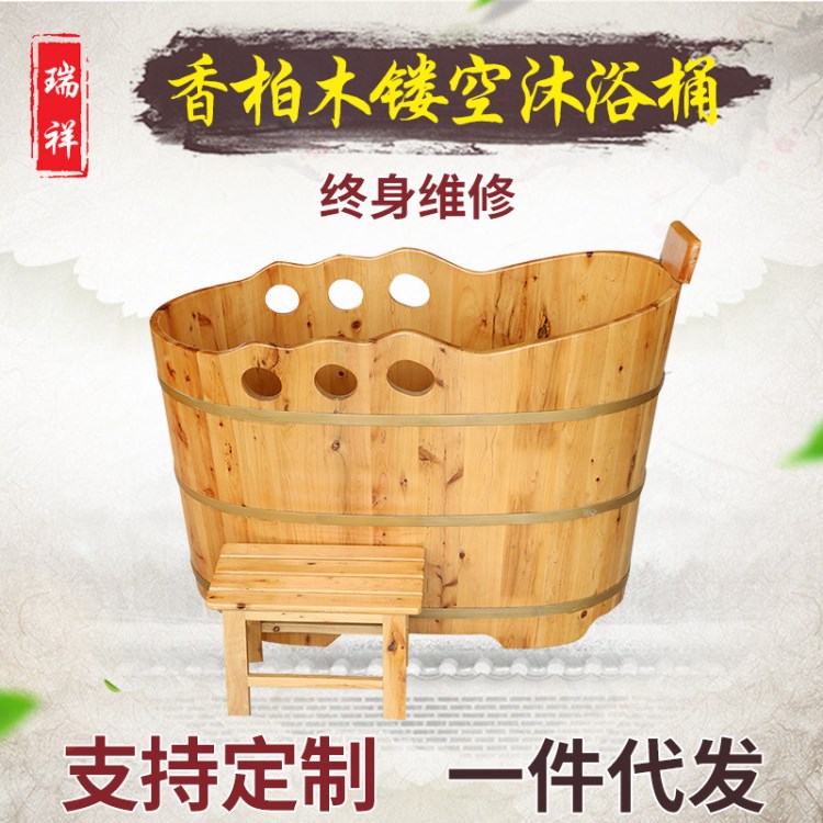 成人泡澡桶木質(zhì) 養(yǎng)生實(shí)木大號(hào)洗澡桶批發(fā) 香柏木沐浴桶廠家