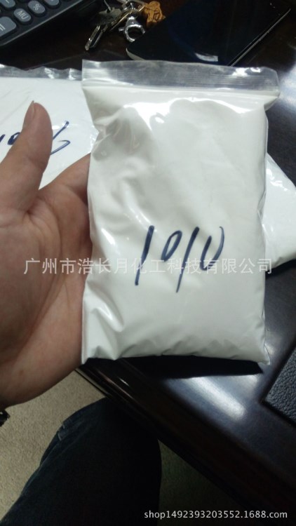 廣州供應(yīng) 塑料抗氧劑1010 受阻酚類抗氧劑1010 PE\PP\PU\ABS適用