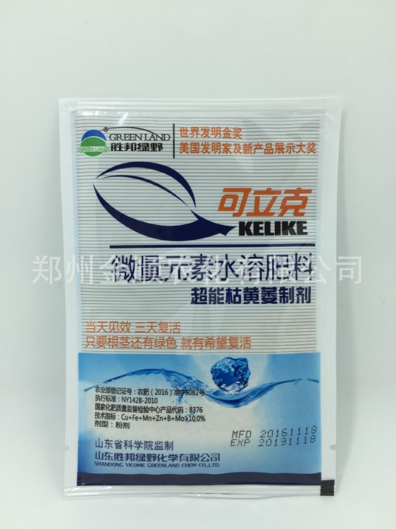 可立克 微量元素水溶肥料 叶面肥冲施肥液体肥大量元素30克*200袋