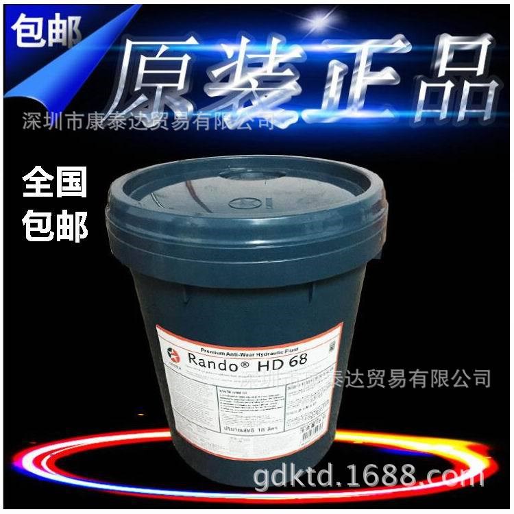 【批發(fā)】加德士Caltex Synlube 140合成烴類(lèi)壓縮機(jī)油