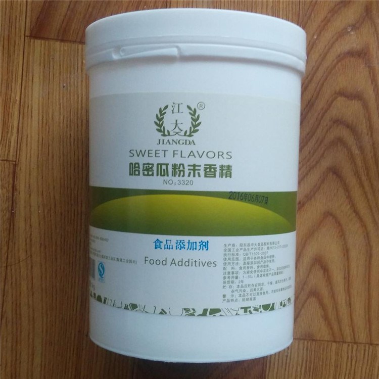 哈密瓜香精 水果味香精果汁酸奶 食品添加剂香料 哈密瓜粉末香精