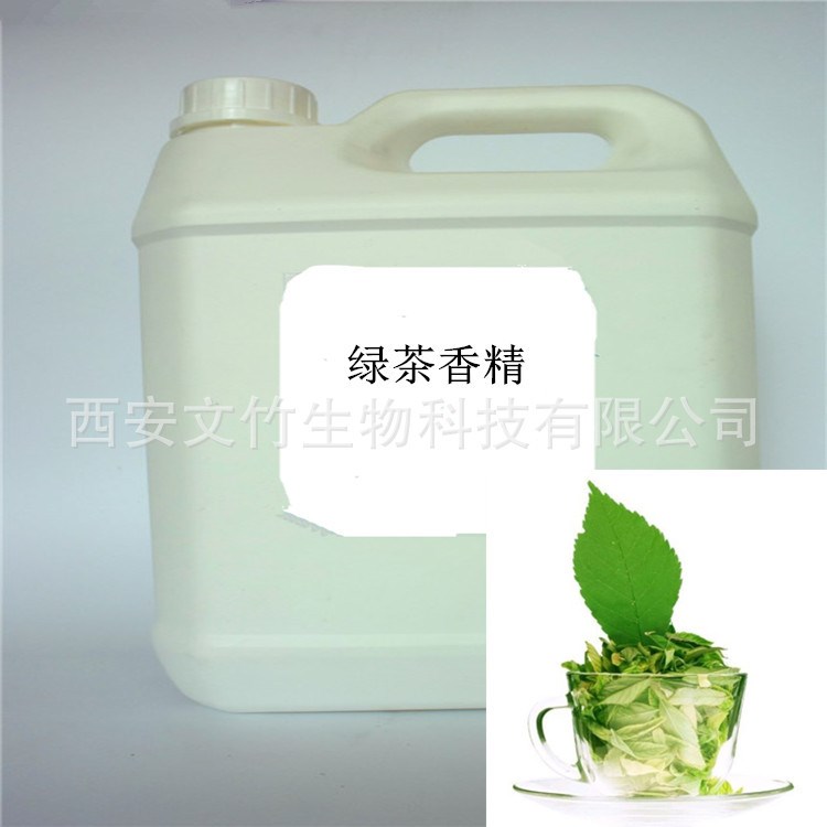 綠茶香精 綠茶液體香精 香精香料