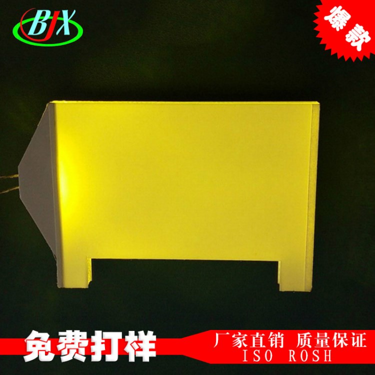 lcd導(dǎo)光板 批發(fā)4mm厚異性插件燈顯示器件 廠家直銷12864COG背光源