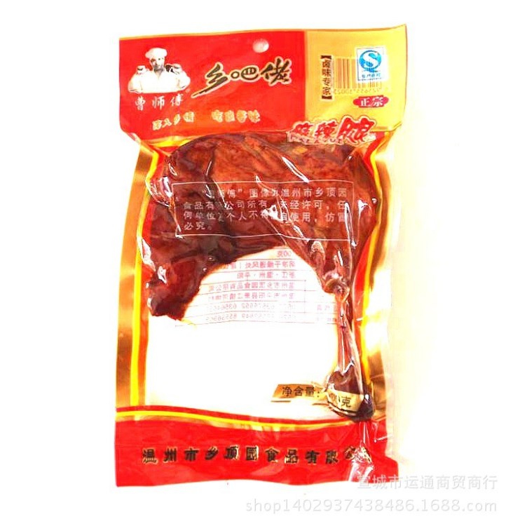 浙江特產(chǎn)鄉(xiāng)巴佬100g麻辣雞腿 五香鴨腿 麻辣零食  一箱50包可批發(fā)