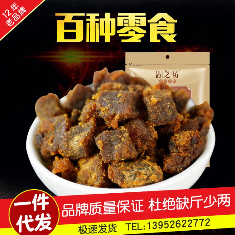 清之坊食品牛肉粒128g醬烤風(fēng)味牛肉干休閑零食批發(fā)可一件代發(fā)