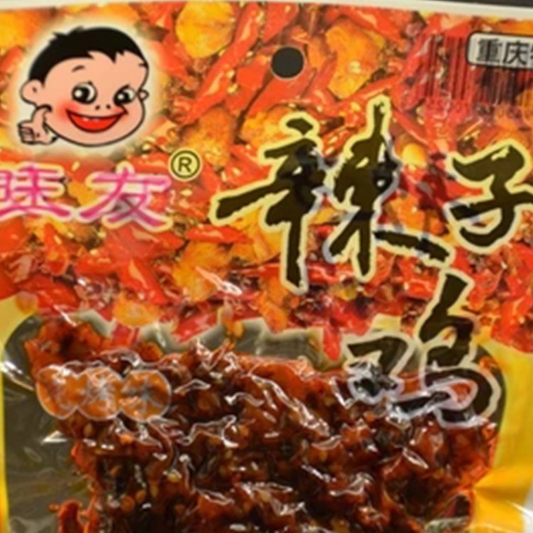 休閑食品旺友香辣味辣子雞70克零食 辦公零食 小包裝肉類(lèi)零食批發(fā)