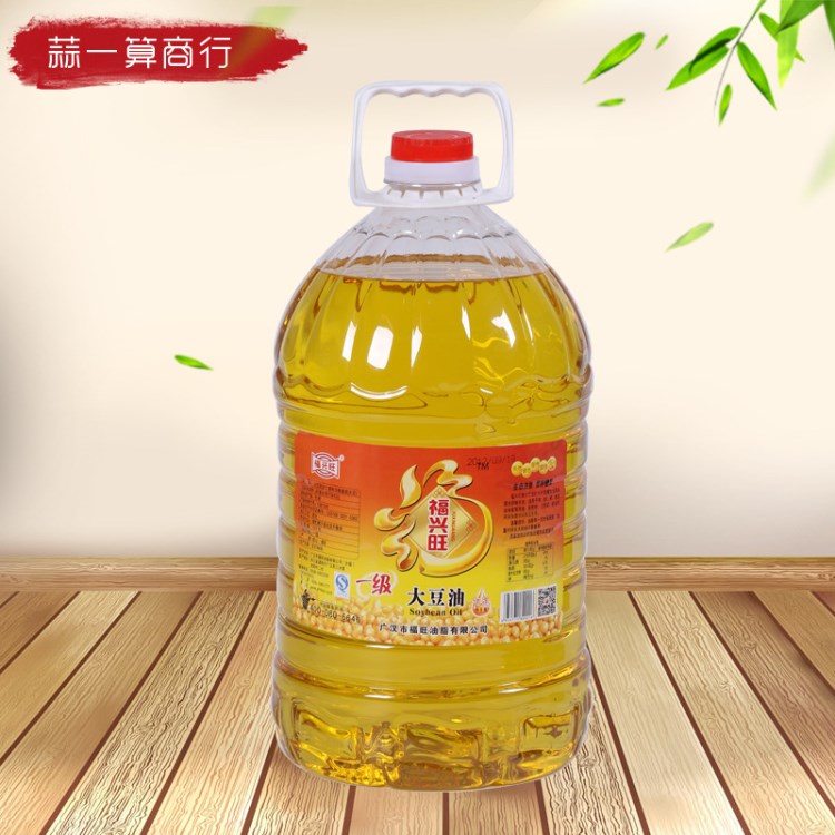 福興旺12.5L一級(jí)大豆油食用油批發(fā)大豆油脂餐飲1件2桶