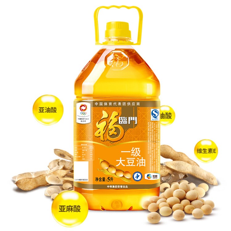 福臨門(mén) 食用油一級(jí)大豆油5L中糧出品色拉油批發(fā)包郵