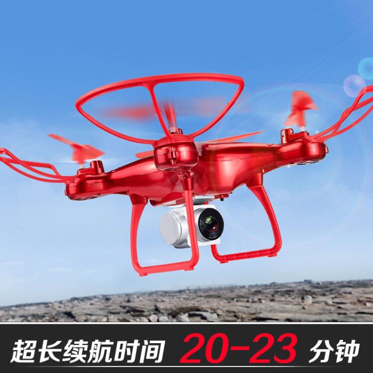 S28 超長續(xù)航 航拍無人機 定高四軸飛行器 遙控直升飛機跨境玩具